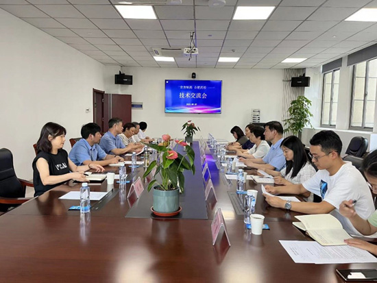 1xbet官网一行至合肥市食品药品检验中心参观学习